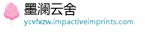 表彰合同厦门重信用企业守8家福建-墨澜云舍